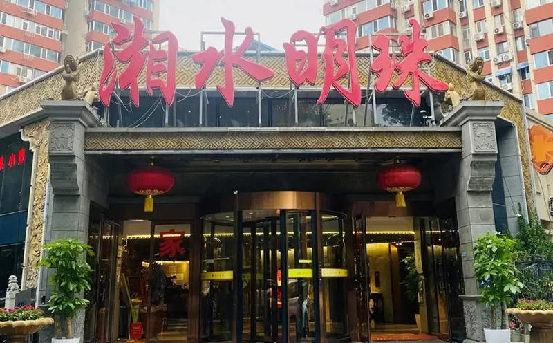 1756712775660736.jpg 4_副本.jpg