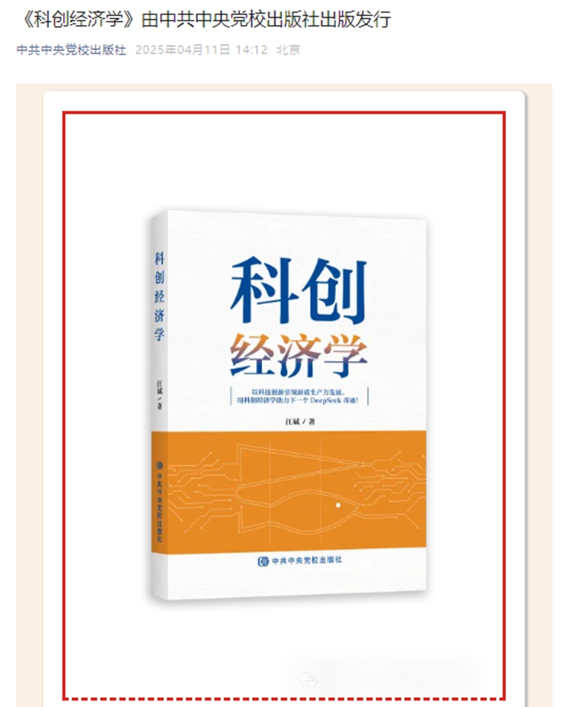 1757236351529371.jpg 微信图片_2025-09-07_171033_455_副本.jpg