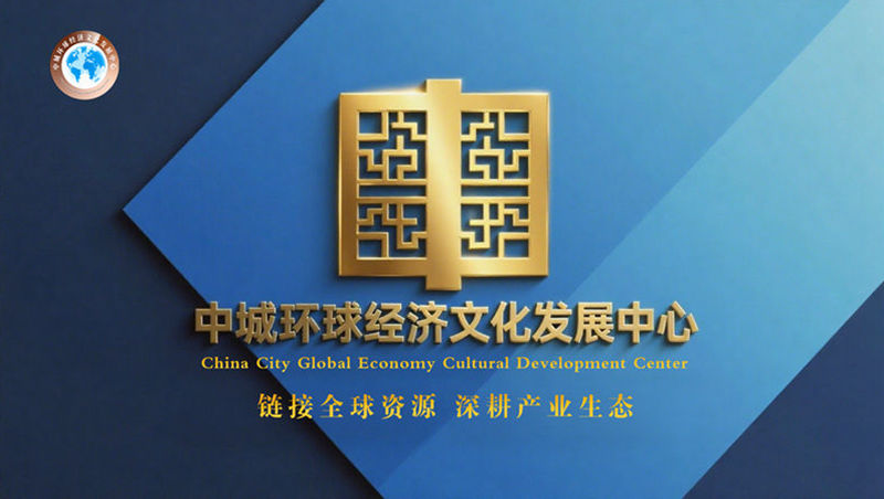 1757309307313440.jpg 中城环球 广告图2副本.jpg