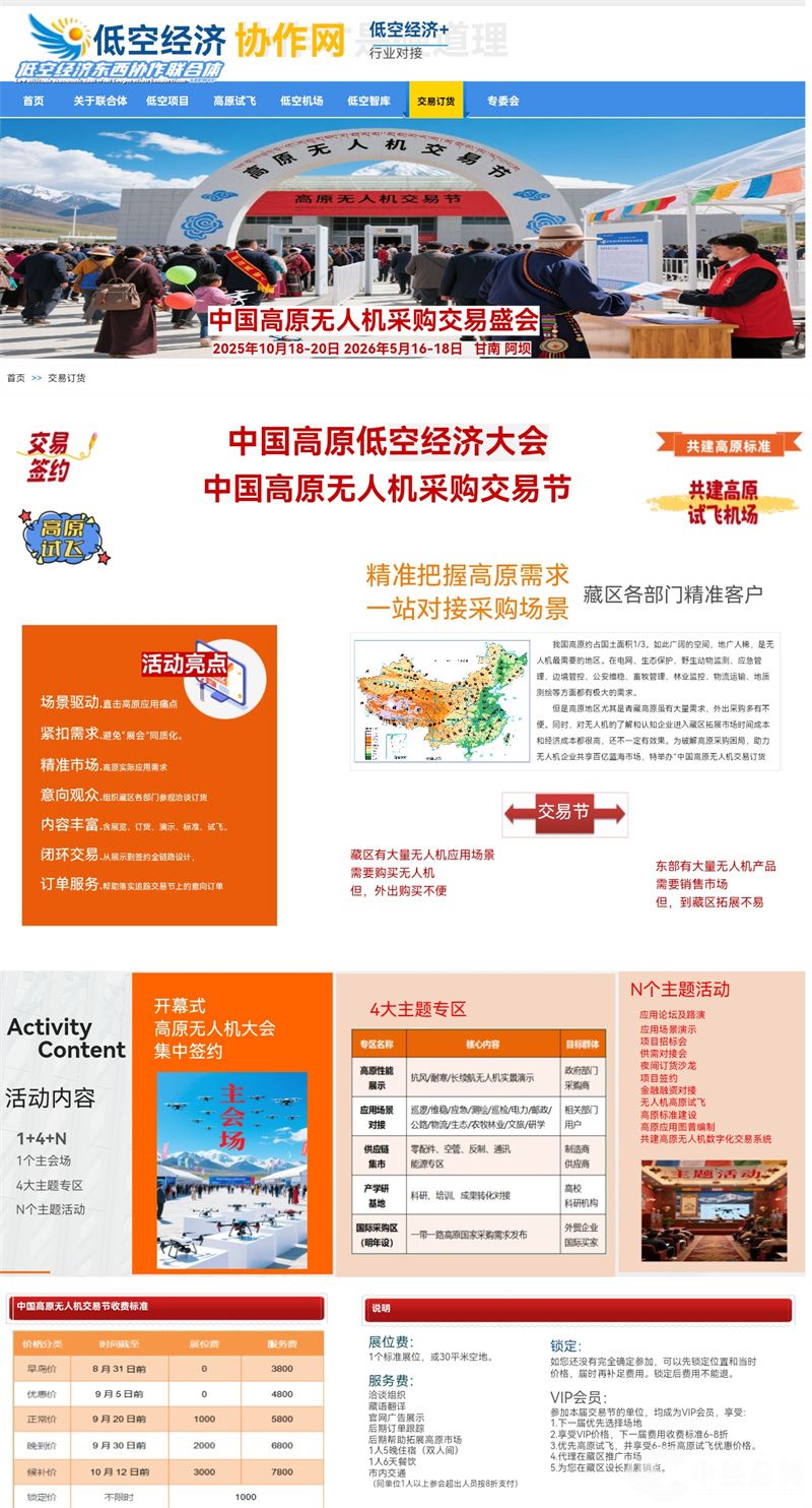 1757374249728000.jpg 微信图片_20250908110311_42_65.jpg