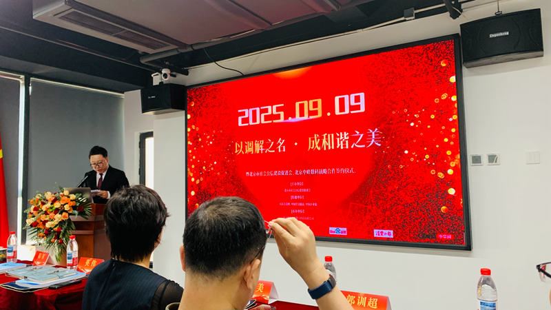 1757577810189770.jpg 微信图片_20250911154921_294_216.jpg