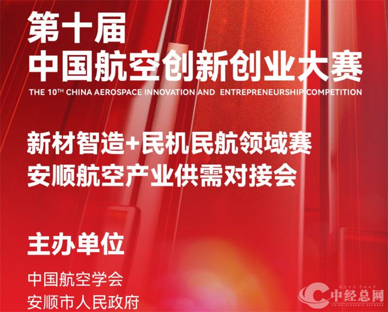 1757661991292555.jpg 第十届.jpg