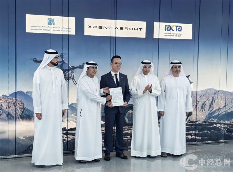 1757662163937585.jpg 小鹏汇天.jpg