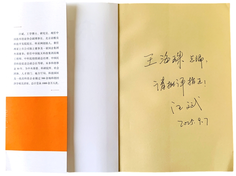 1757725939781697.jpg 2.jpg