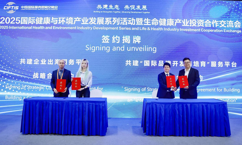 1757727236284056.jpg 图片5.jpg