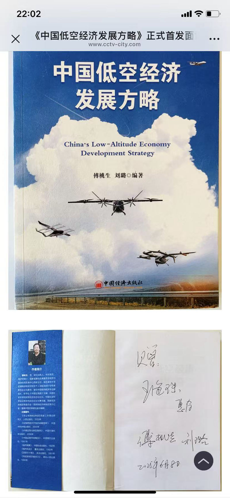 1758293073813868.jpg 7e6151b893ce22043d7effbee0fccd46.jpg