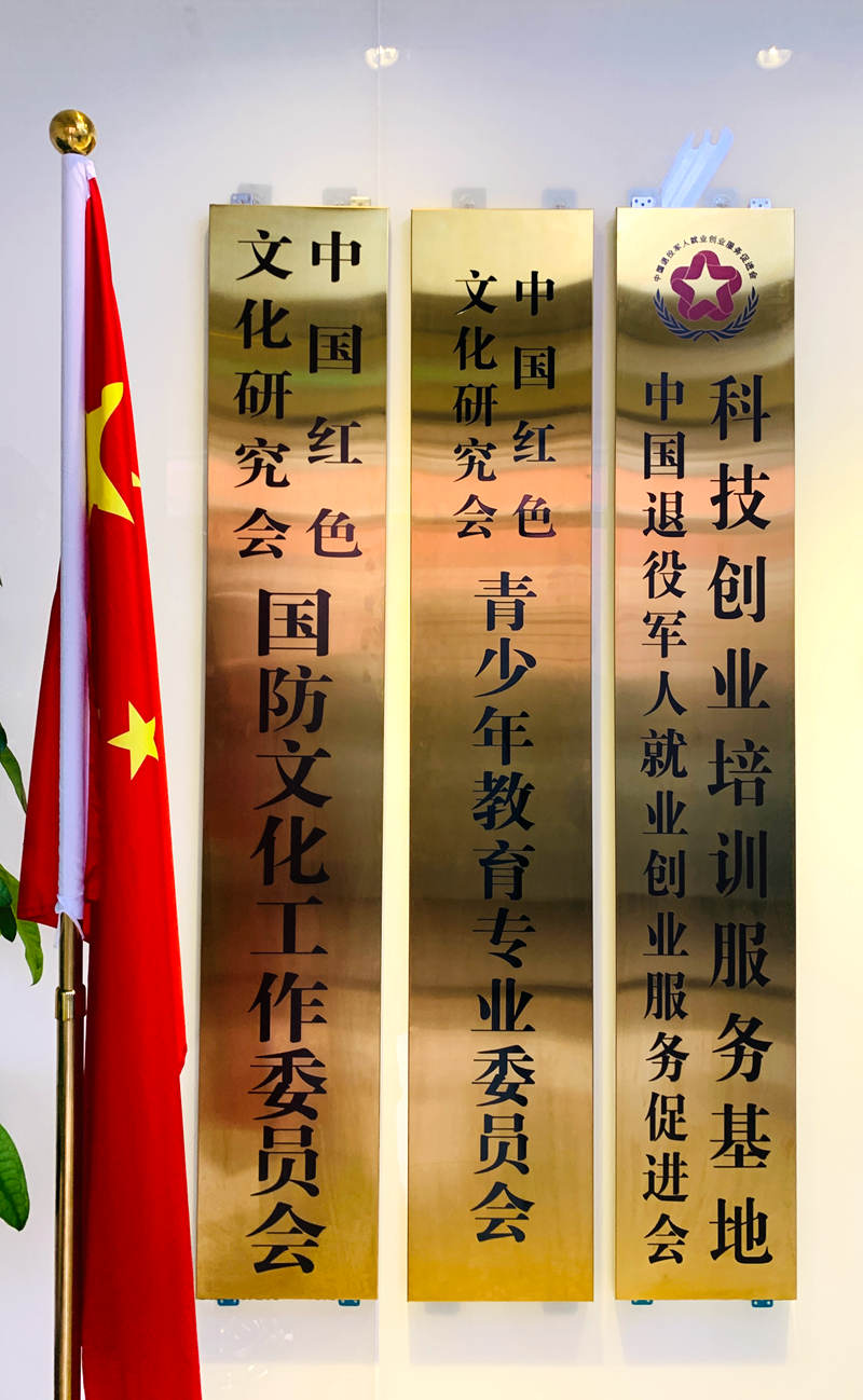 1758696359287602.jpg 微信图片_20250923221524_479_216.jpg