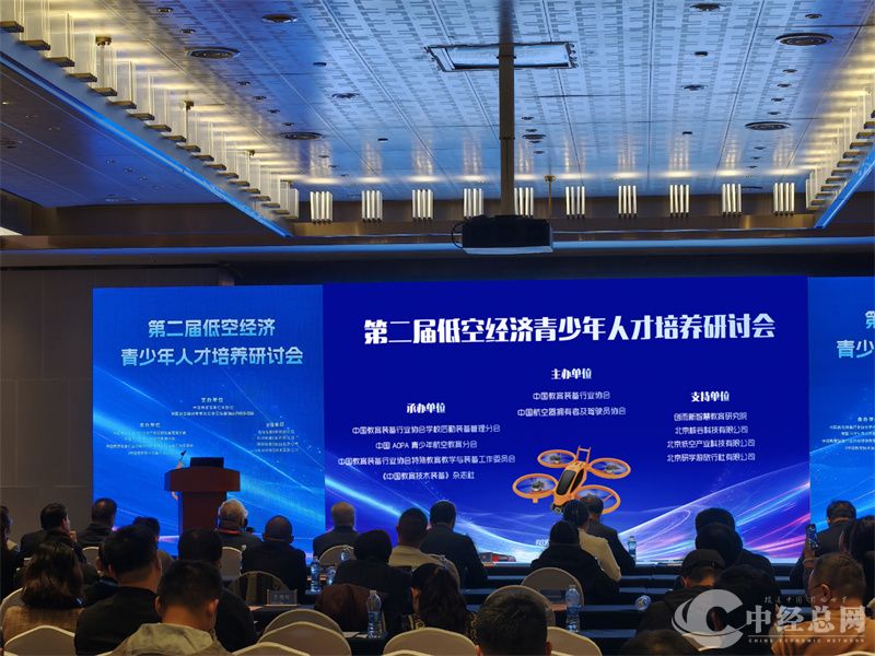 青少年人才培养论坛.jpg