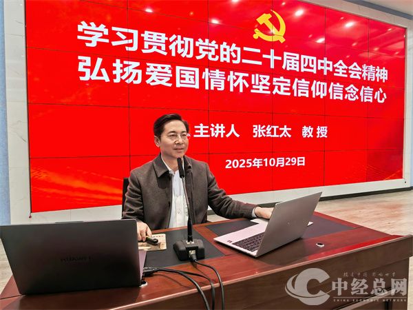 微信图片_20251029194806_88_6.jpg