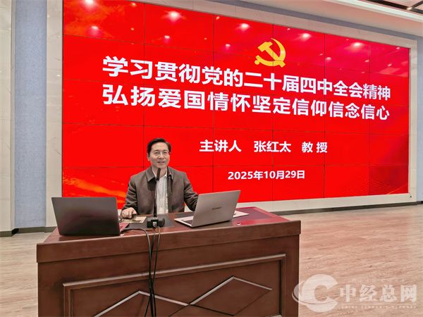 微信图片_20251029194805_87_6.jpg