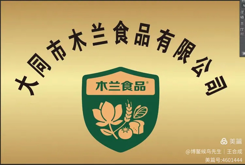 1761834833921192.jpg 18_副本.jpg