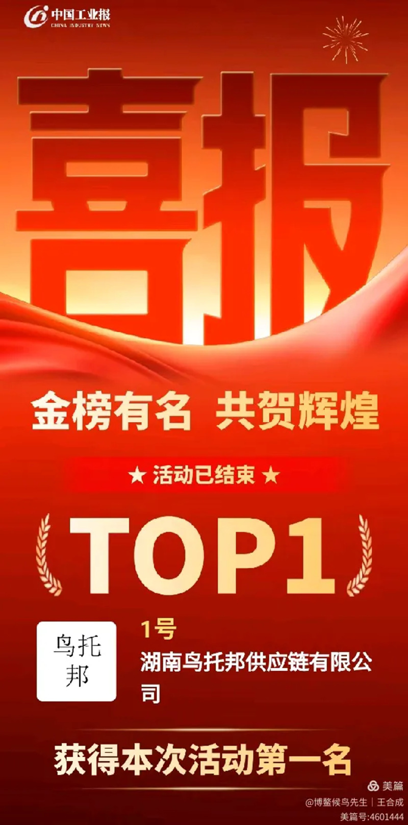 1761834895728067.jpg 23_副本.jpg