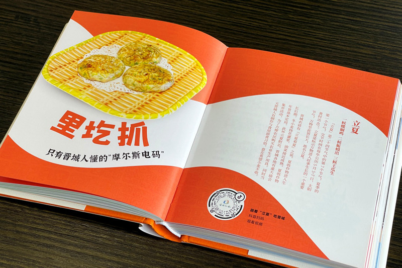 1761923603628590.jpg 图片5.jpg