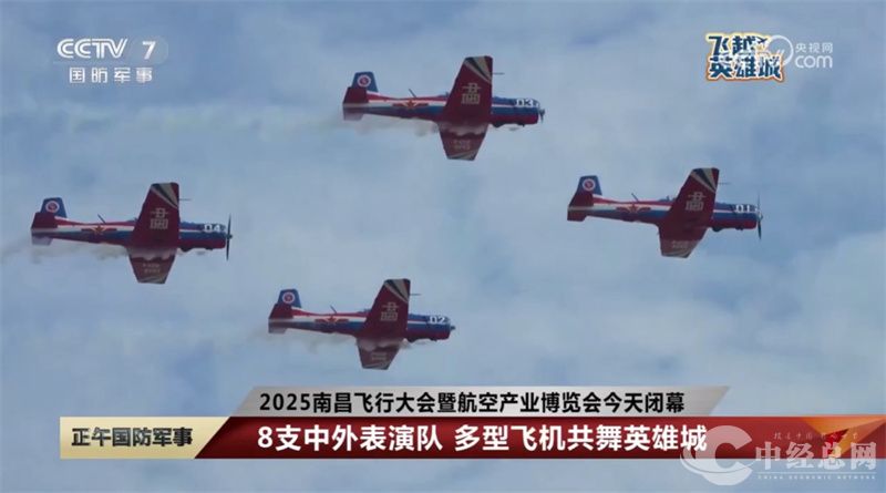 南昌飞行表演.jpg