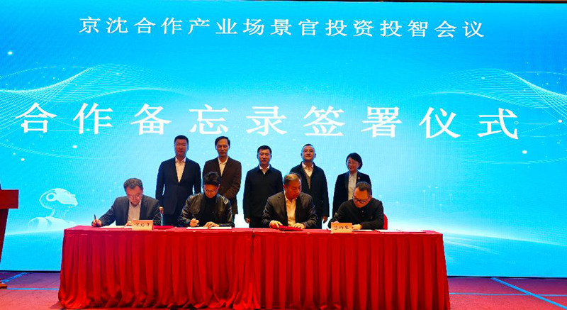 1762445579978306.jpg 图片20.jpg