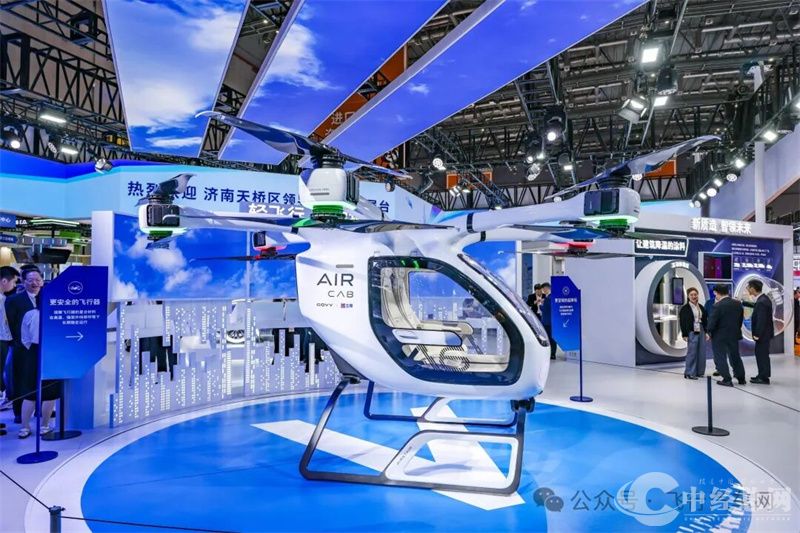 1762783107874073.jpg 广汽飞行汽车.jpg