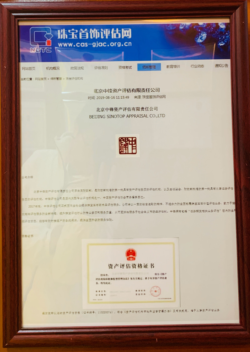 1763302640188062.jpg 58e101176c58686b68da90528f609e6b.jpg