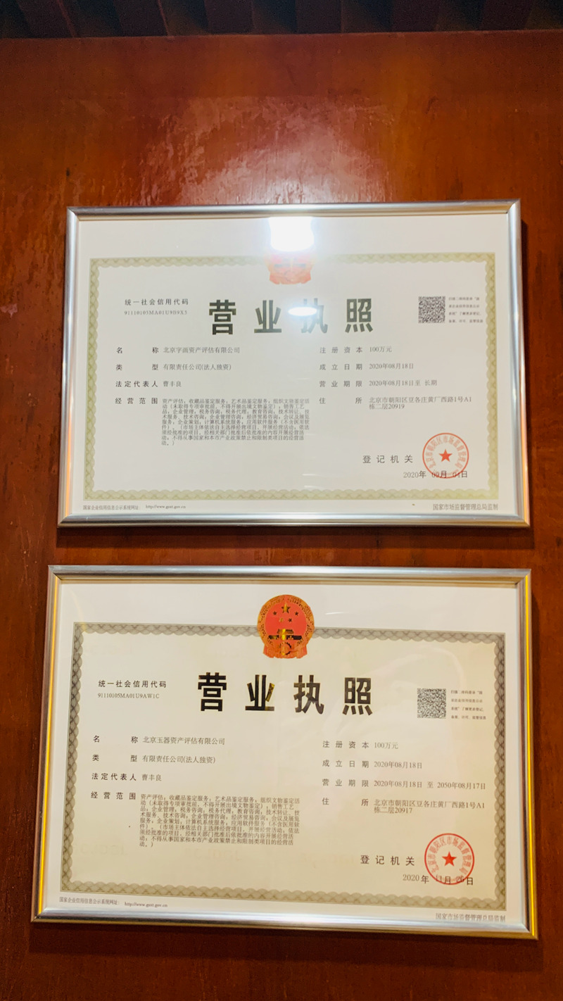 1763302649123153.jpg 23fbcb153a09553ca077f82c67264601.jpg