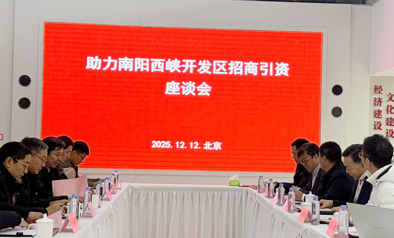 微信图片_20251212231217_1_8152.jpg