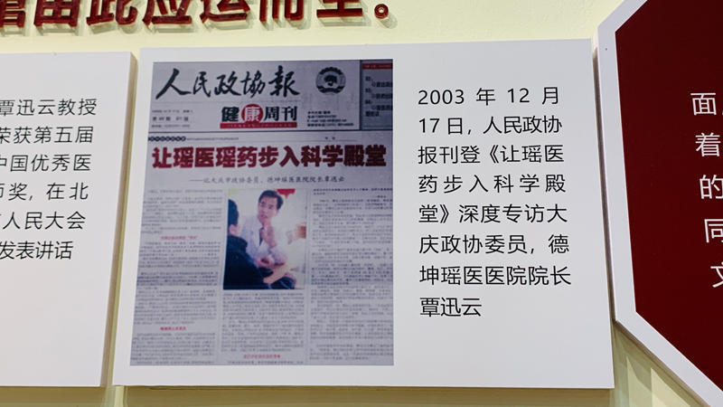 微信图片_20251231231517_113_21.jpg
