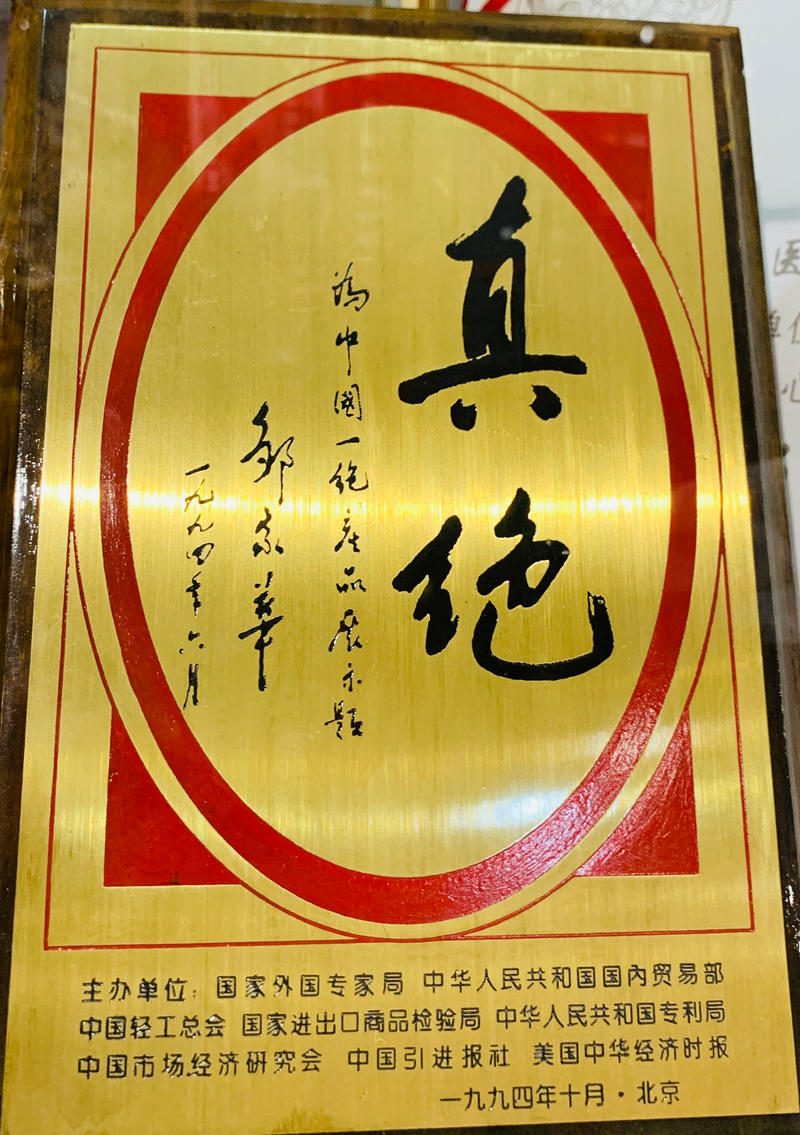 微信图片_20251231225110_88_21.jpg