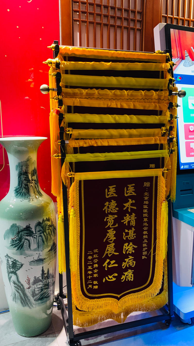 微信图片_20251231225140_102_21.jpg