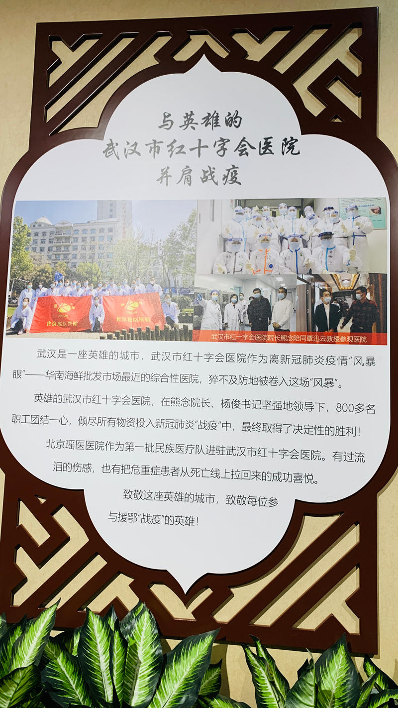 微信图片_20251231225106_85_21.jpg