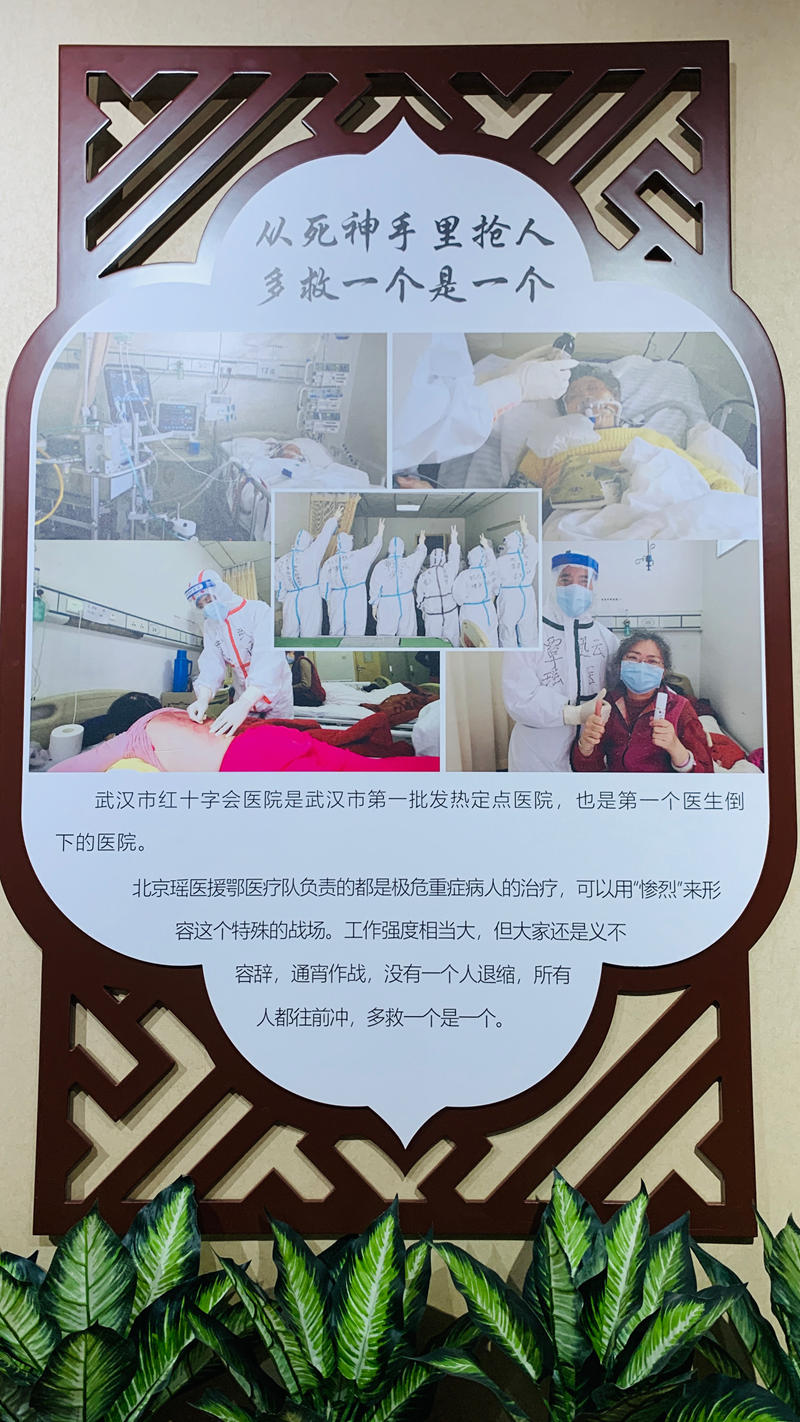 微信图片_20251231225104_84_21.jpg