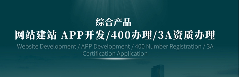 中国创招网全网数字营销—2026版【中经重点项目】_38_副本.jpg