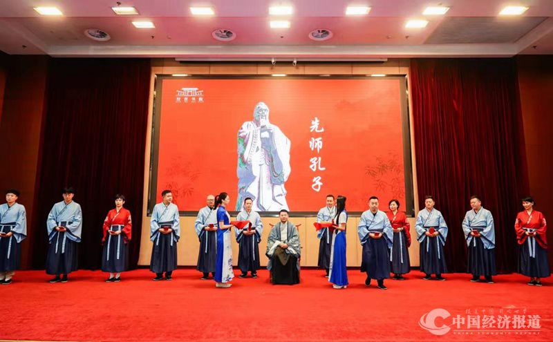 9第二届祭孔拜师仪式暨中国管理模式学术报告会在京举行.jpg