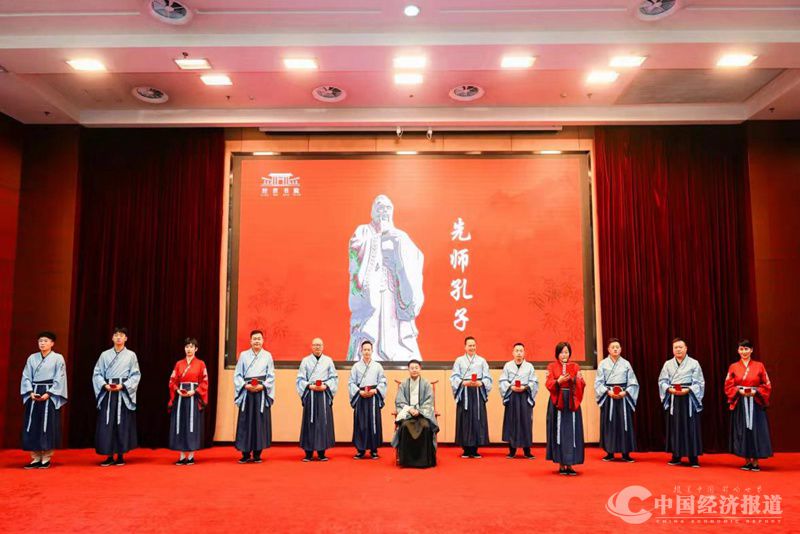 15第二届祭孔拜师仪式暨中国管理模式学术报告会在京举行.jpg