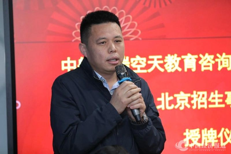 41大型特种无人机编组人员内部招聘授牌仪式及项目说明会在京举行.jpg