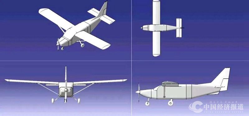 4喜讯！XDL600多用途飞机通过总体技术方案评审.jpg