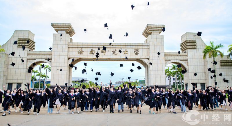 5海南师范大学坚持立德树人，人才培养质量稳步提高，图为2023届毕业生在校门合影.jpg