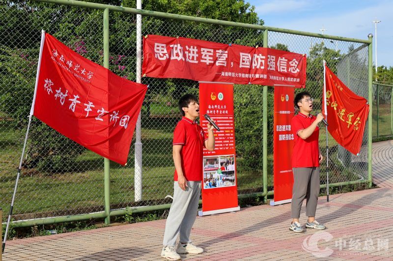 宣讲员郑亮、胡赛洋演唱歌曲《祖国不会忘记》.jpg