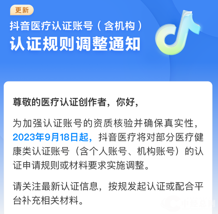 微信图片_20230920150659.png