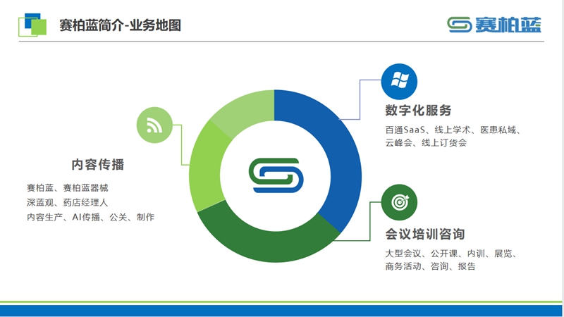 微信图片_20240314125255_副本.jpg