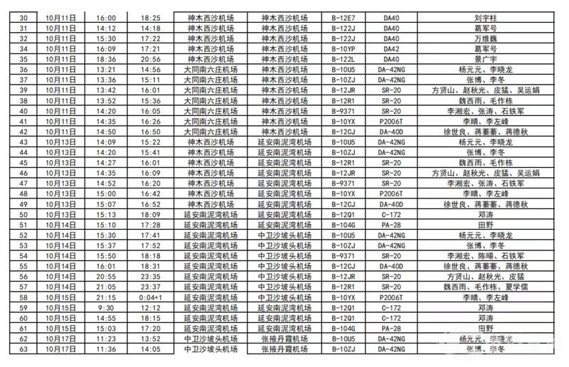 微信图片_20241018220825.jpg