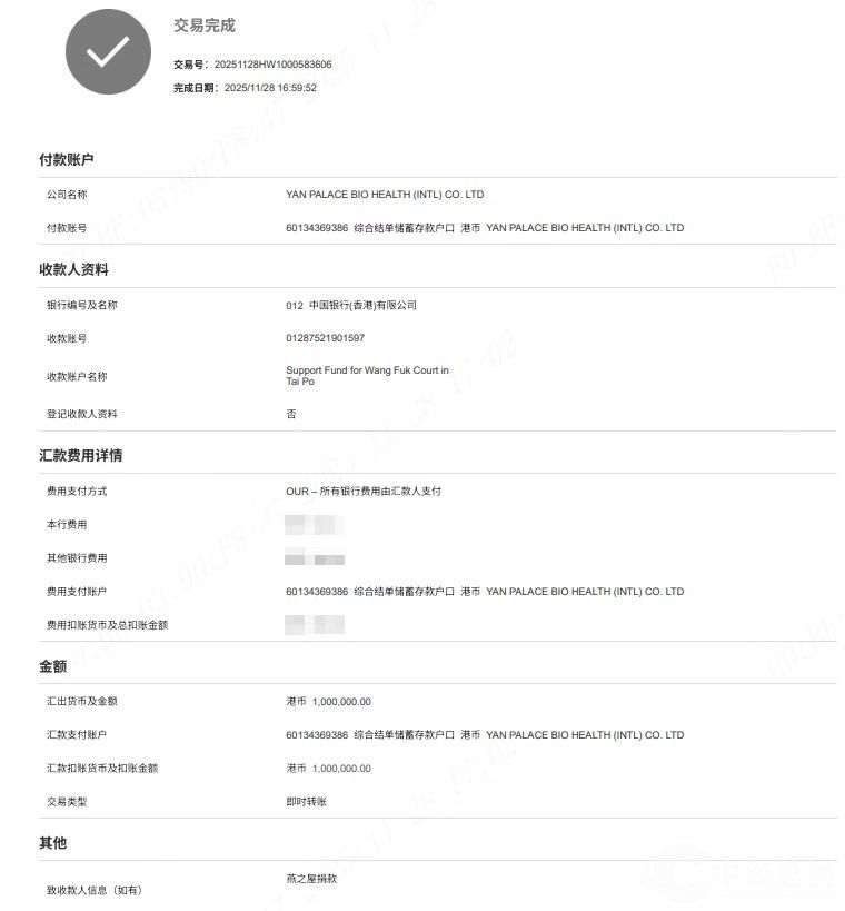 1764332644105418.jpg 图片1.jpg