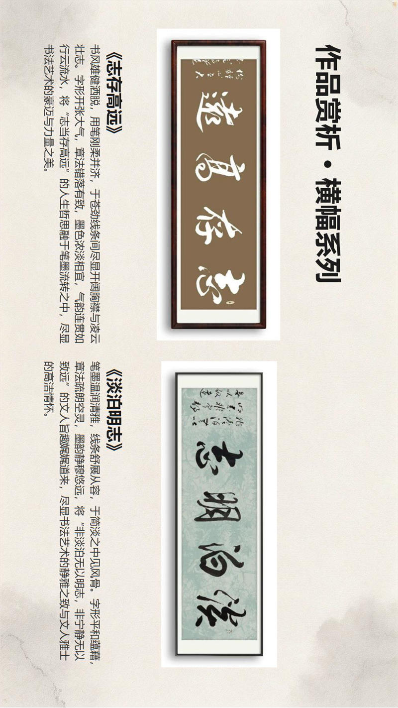 笔墨千秋守正传薪——徐国柱先生书法艺术欣赏fn_10.jpg