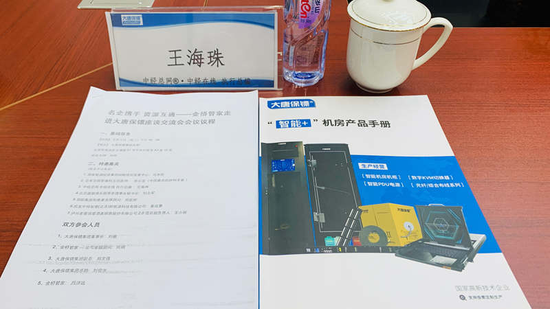 微信图片_20260902094109_1149_615.jpg